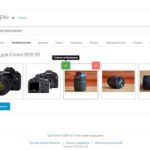 Модуль Упрощенный фотоменеджер для Opencart 2.x