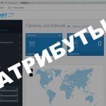 Как добавить атрибуты в OpenCart 3