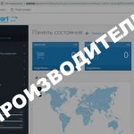 Как добавить производителей в OpenCart 3