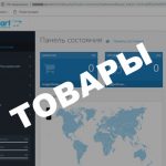 Как добавить товары в OpenCart 3