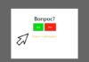 jQuery модальное окно предупреждения с cookie