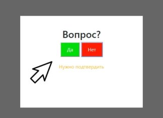 jQuery modal cookie warning window