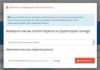Opencart 3.x – Important Security Message! How to remove?
