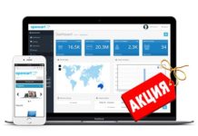 Opencart 2.x — 3.x — поменять местами акции и основную цену
