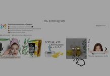 Opencart 1.5.x – 3.x module widget to Instagram