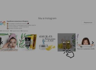 Opencart 1.5.x – 3.x module widget to Instagram