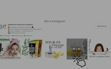 Opencart 1.5.x – 3.x module widget to Instagram
