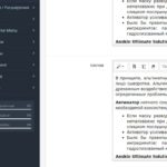 Как добавить в OpenCart 3.x новую вкладку в карточке товара