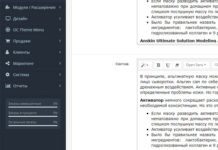 How to add a new tab to the product card in OpenCart 3.x
