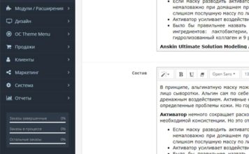 How to add a new tab to the product card in OpenCart 3.x